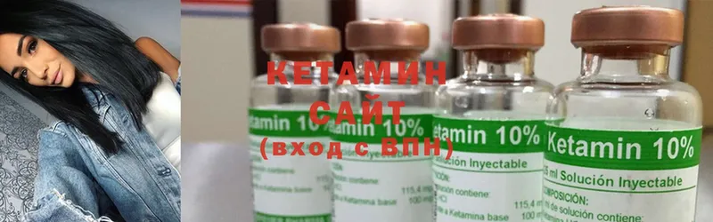 КЕТАМИН ketamine  купить  сайты  Петушки 