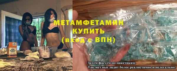 индика Бугульма