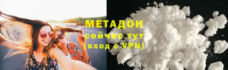 наркотики  Петушки  Метадон VHQ 